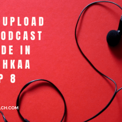 How to Upload First Podcast Episode in Whooshkaa – Step 8